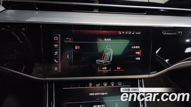 Audi A8 (D5) 55 TFSI Quattro LWB, 2020 17