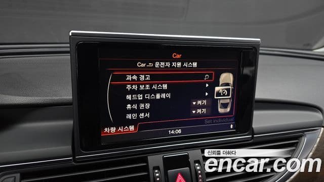 Audi New A6 C7, 2015 16