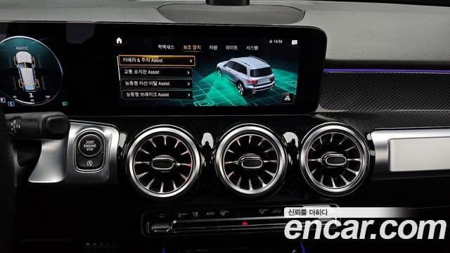 Mercedes-Benz GLB-класс X247 GLB250 4MATIC, 2022 15