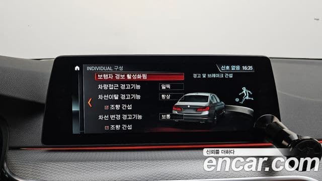 BMW 5시리즈 (G30) 530i xDrive M Sport, 2018 16