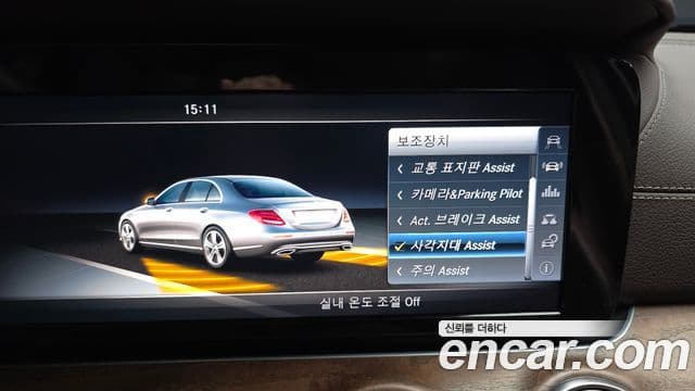 Mercedes-Benz E-класс W213 Exclusive, 2017 16