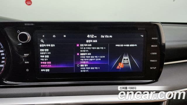 Kia K5 гибрид 3세대 Prestige, 2023 18