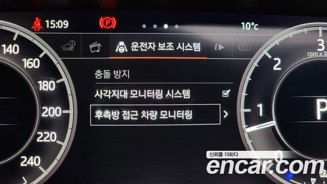 Land Rover Discovery 5 3.0 TD6 HSE, 2018 16