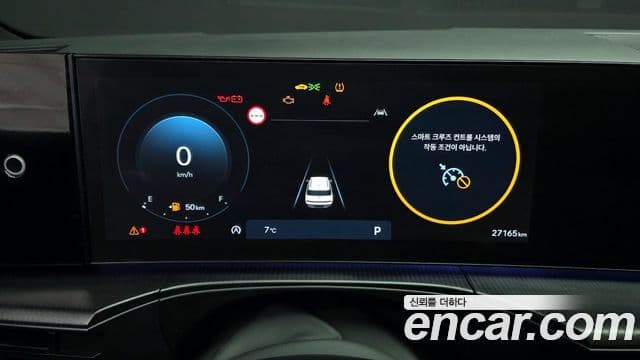 Hyundai Santa Fe (MX5) Calligraphy, 2024 8