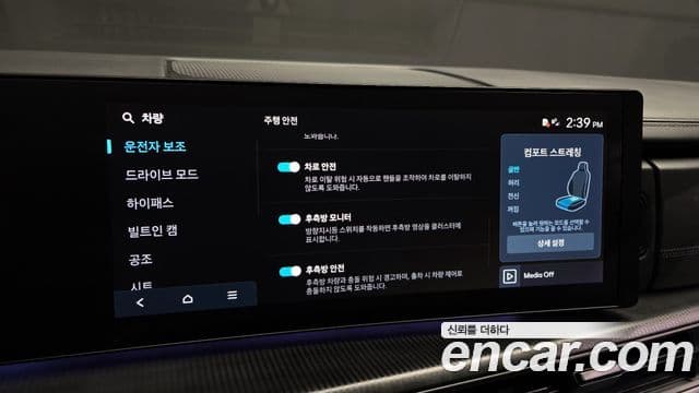 Hyundai Santa Fe (MX5) Calligraphy, 2024 17