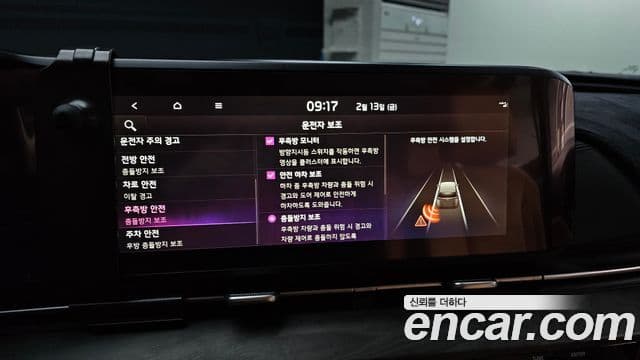 Kia Carnival 4세대 Noblesse, 2023 16
