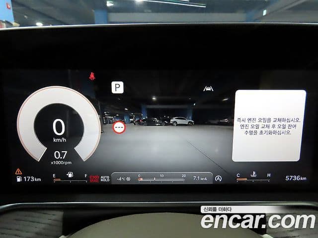 Genesis G90 (RS4) бензин 3.5 турбо AWD, 2025 8