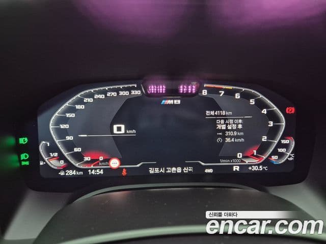 BMW M8 (G15) M8 Gran Coupe Competition, 2024 7