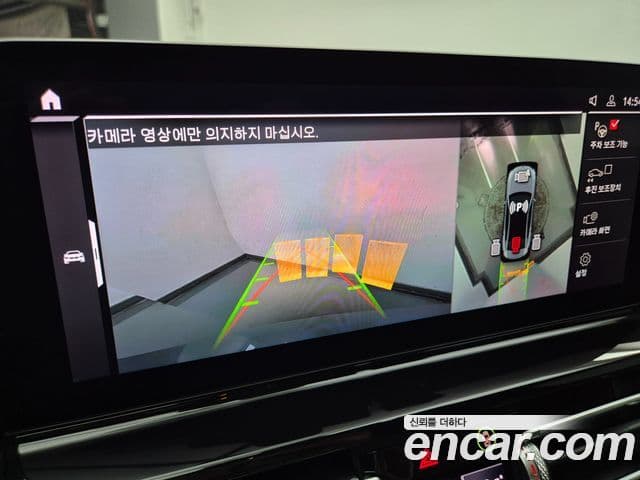 BMW M8 (G15) M8 Gran Coupe Competition, 2024 10