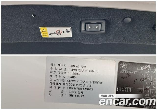 BMW 4시리즈 (F32) 428i M Sport кабриолет, 2015 18