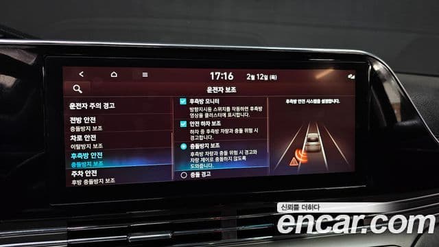 Hyundai The / новый New Grandeur IG Le Blanc, 2022 16