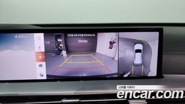 Genesis GV80, 2024 15