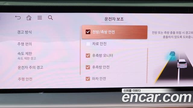 Genesis GV80, 2024 16