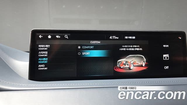 Genesis GV80, 2023 16