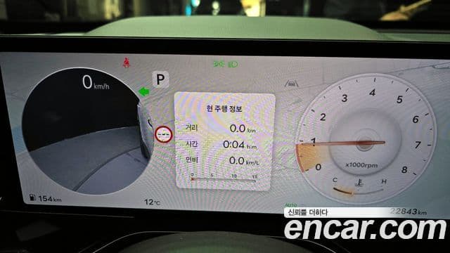 Genesis GV80, 2024 8