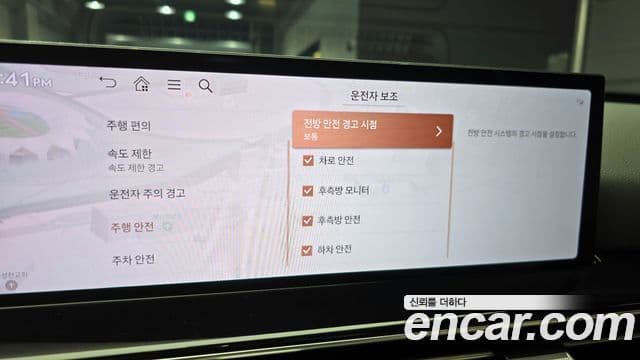 Genesis GV80, 2024 17