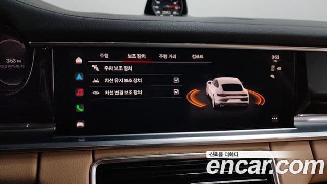 Porsche Panamera (971) 2.9 AWD Platinum Edition, 2023 16