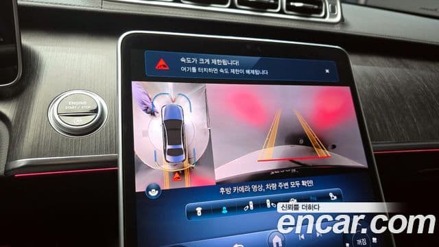 Mercedes-Benz S-класс W223 S350 d, 2022 15