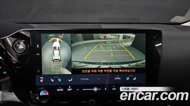 Lexus NX450h+ 2세대 Premium, 2024 13