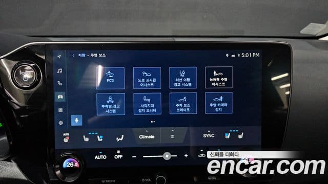 Lexus NX450h+ 2세대 Premium, 2024 14