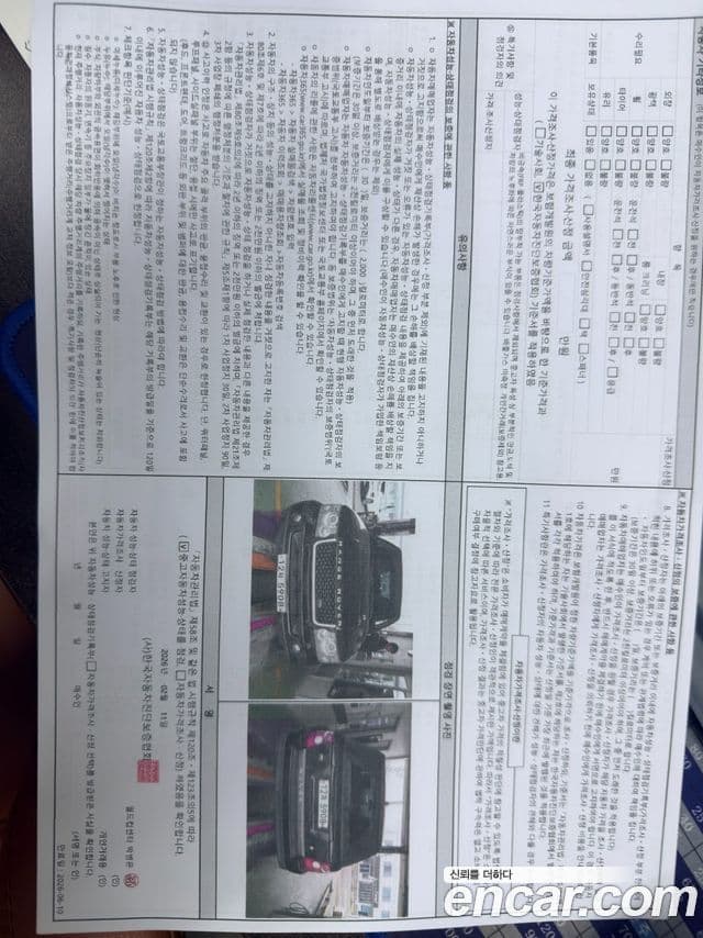 Land Rover Range Rover Sport V8 4.4 HSE, 2008 19