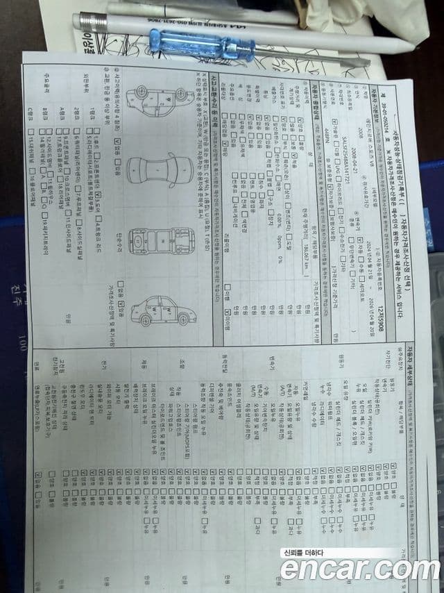 Land Rover Range Rover Sport V8 4.4 HSE, 2008 20