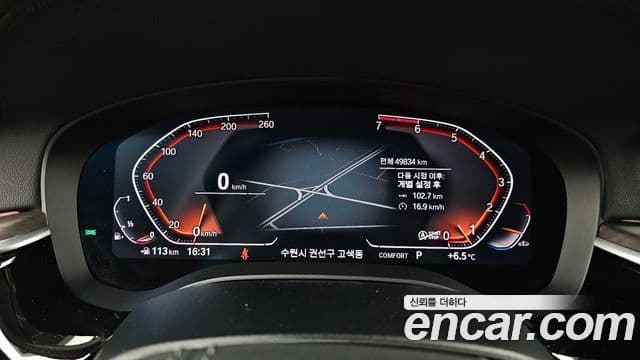 BMW 5시리즈 (G30) 530i Luxury Plus, 2020 8