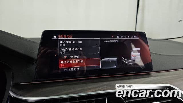 BMW 5시리즈 (G30) 530i Luxury Plus, 2020 16