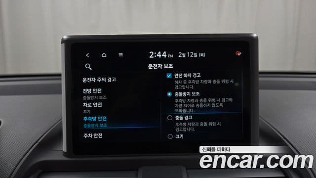 Hyundai Casper Inspiration, 2023 16