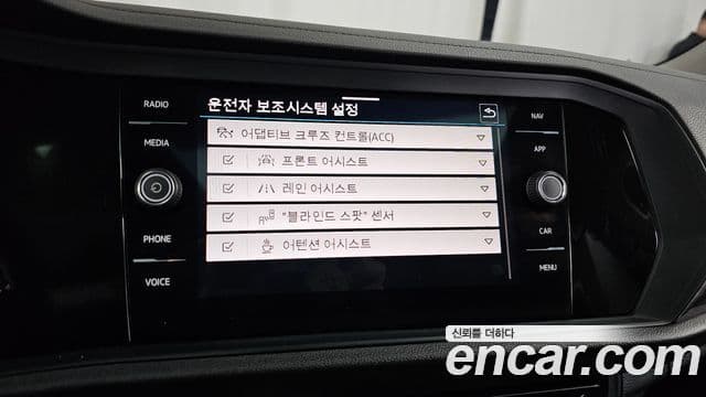 Volkswagen Jetta 7세대 Prestige, 2023 16