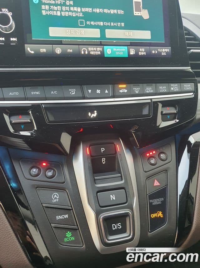 Honda Odyssey 5세대, 2025 6