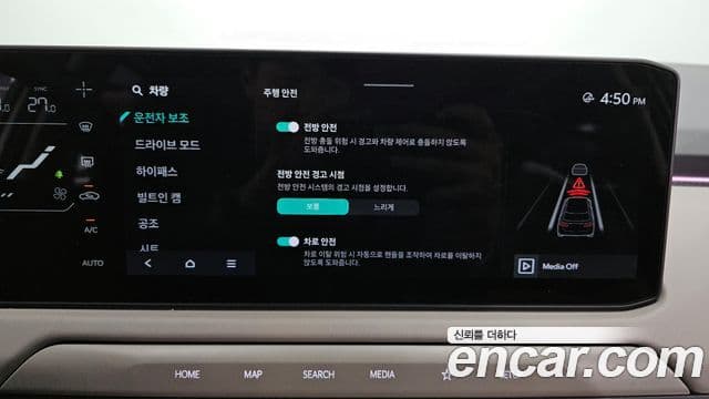 Kia EV3 Earth, 2025 16