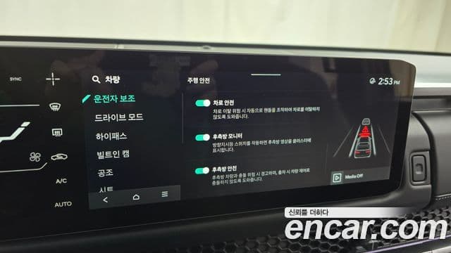 Kia 타스만 X-Pro, 2026 15