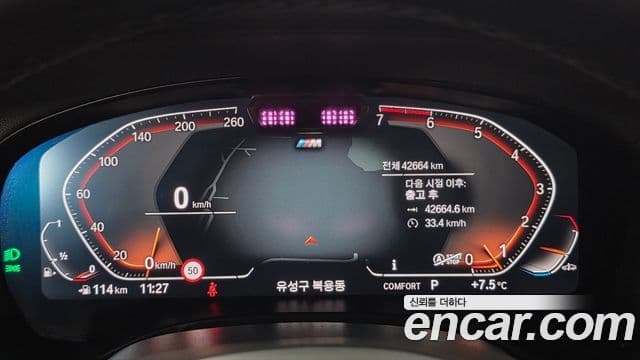 BMW X3 (G45) xDrive 20 M Sport, 2024 8