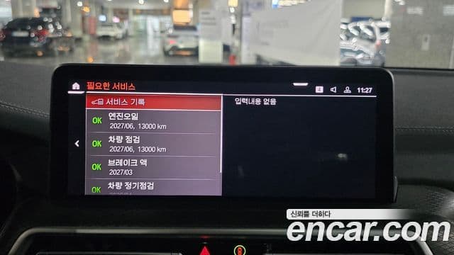 BMW X3 (G45) xDrive 20 M Sport, 2024 19