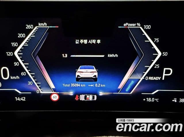 BMW i5 (G60) eDrive 40 M Sport, 2024 7