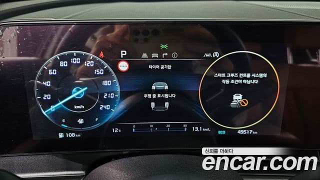 Kia Sportage 5세대 Signature, 2022 8