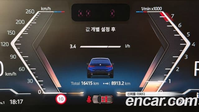 BMW 3시리즈 (G20) 320i Туринг (Touring) M Sport, 2025 8