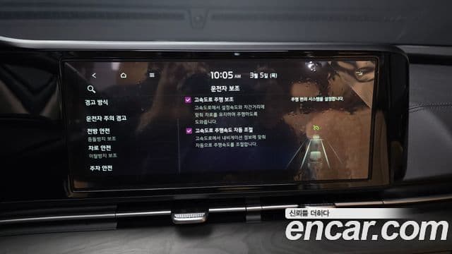 Kia Carnival 4세대 Noblesse, 2021 16