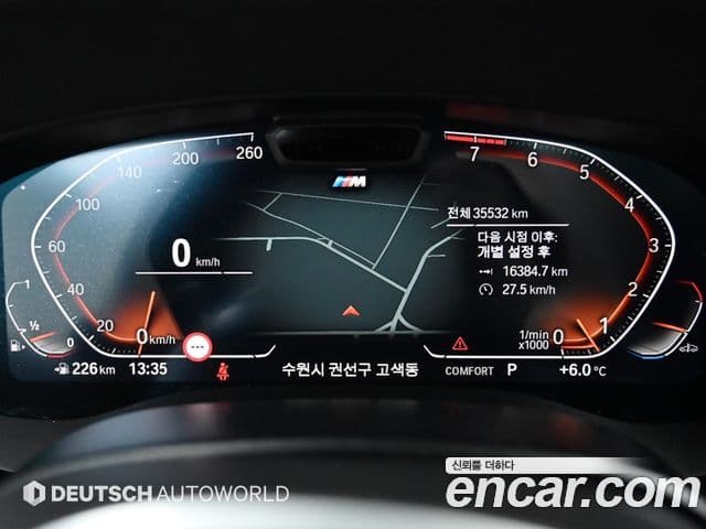 BMW 6시리즈 GT (G32) 630i xDrive M Sport, 2023 2