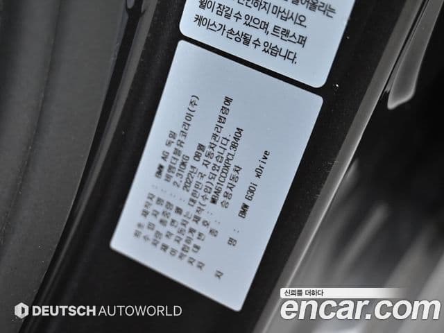 BMW 6시리즈 GT (G32) 630i xDrive M Sport, 2023 4