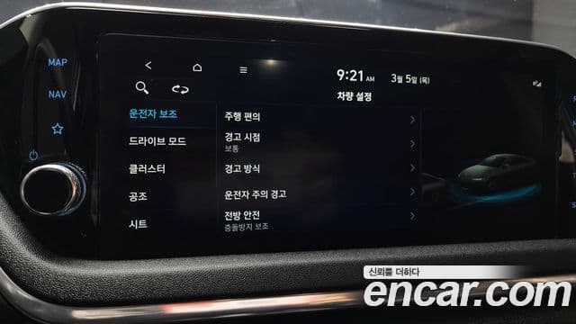 Hyundai Sonata (DN8) Premium Family, 2021 19