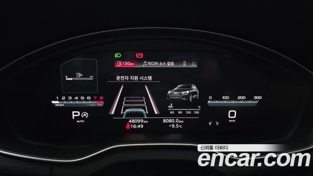 Audi Q5 (FY) 45 TFSI Quattro Premium Sportback, 2023 8