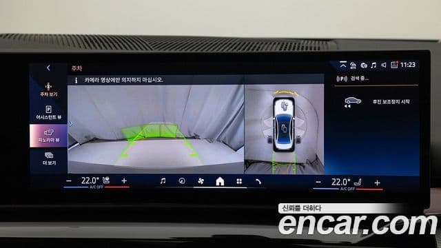 BMW 5시리즈 (G60) 523d M Sport, 2025 15