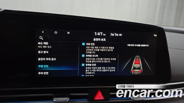 Hyundai The / новый New Avante (CN7) Inspiration, 2026 16