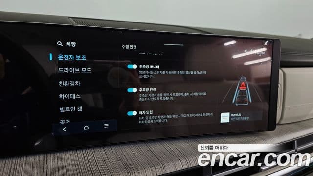 Hyundai Santa Fe (MX5) Calligraphy, 2024 16