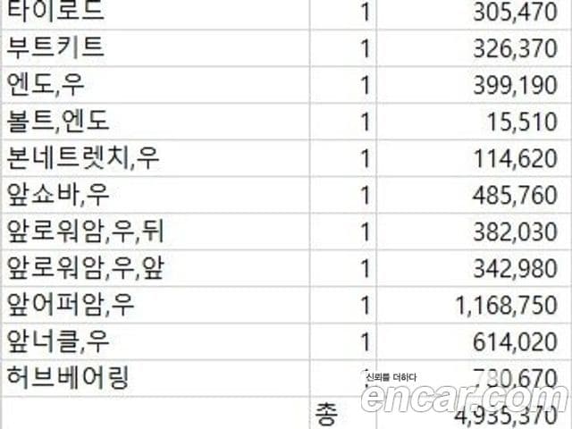 Jaguar F-TYPE X152, 2016 10