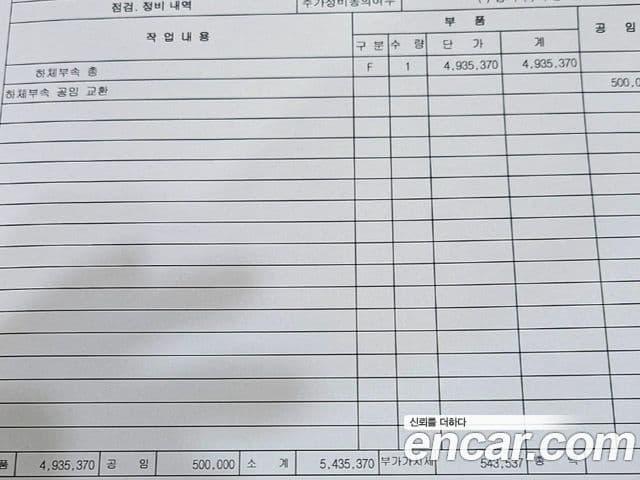 Jaguar F-TYPE X152, 2016 11