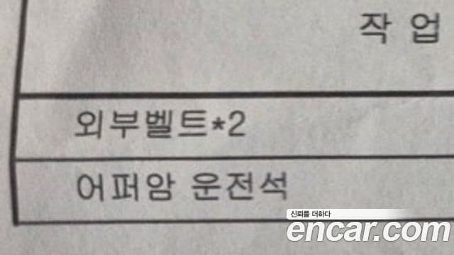 Jaguar F-TYPE X152, 2016 12