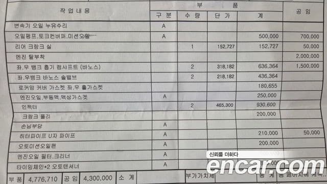 Jaguar F-TYPE X152, 2016 13